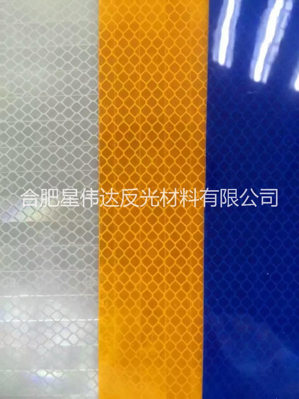 高強(qiáng)級(jí)反光膜