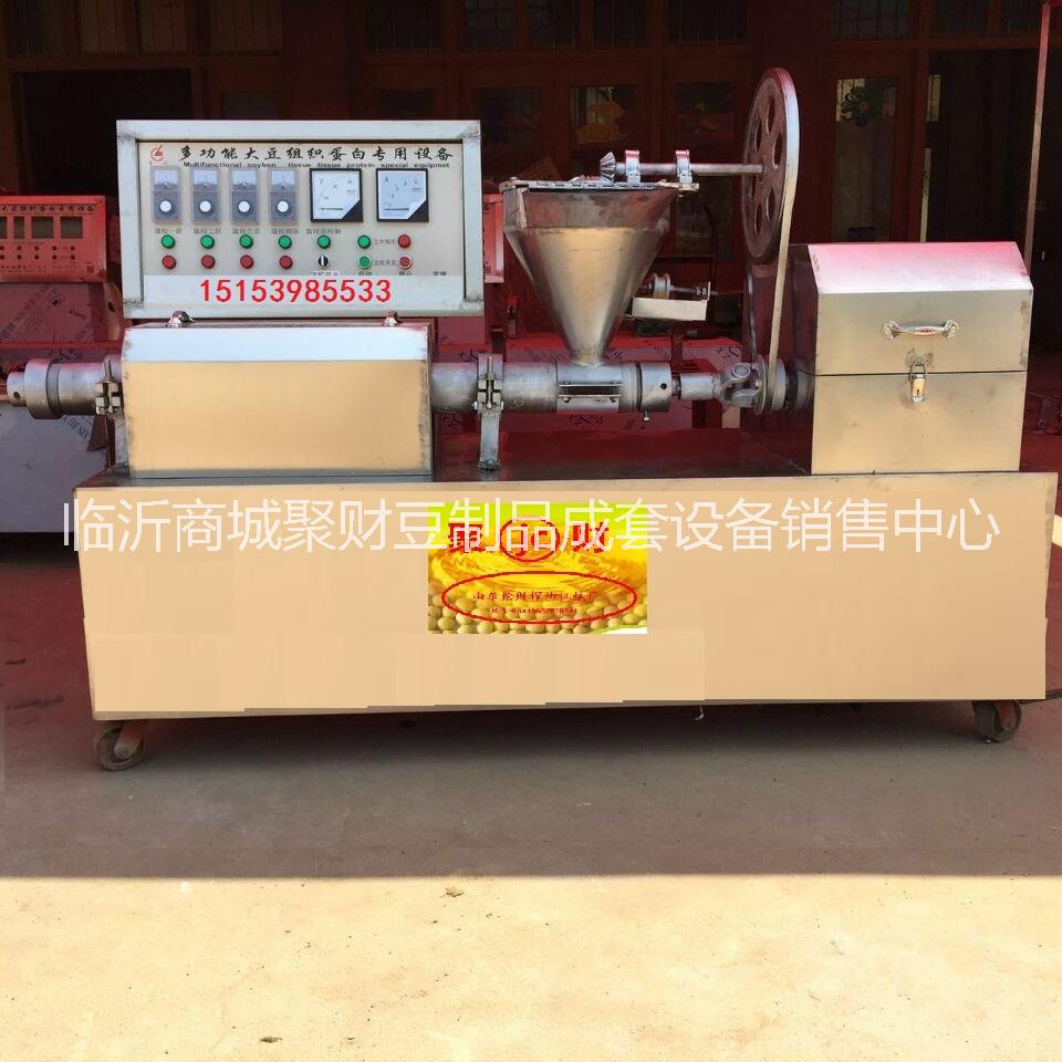山東豆皮機(jī)廠家 山東豆皮機(jī)廠家 豆皮機(jī)廠家直銷 豆皮機(jī)銷售 豆皮機(jī)圖片
