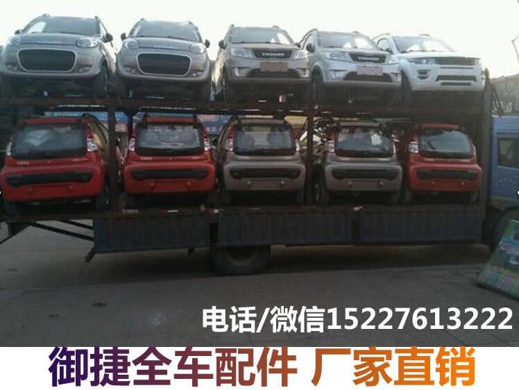 電動(dòng)汽車配件批發(fā)13730481917