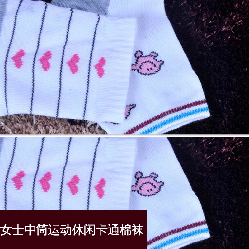 廠家直銷 女士中筒運動休閑卡通棉襪 四季款全棉長襪女四季 品質保障