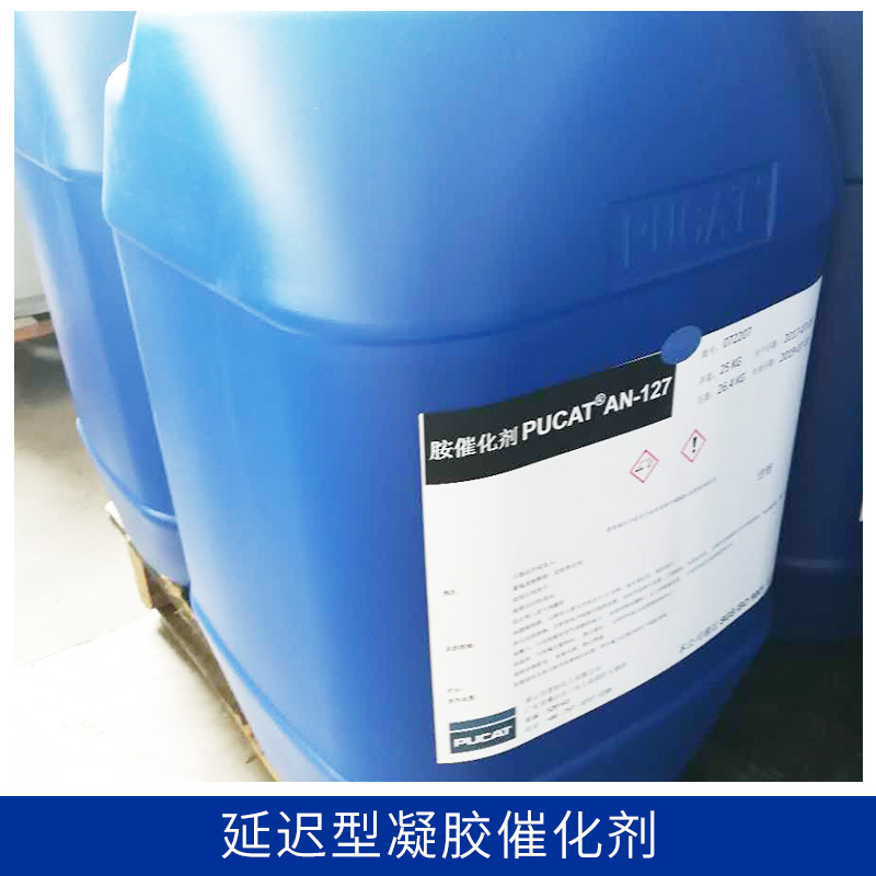 廠家直銷 為用於軟性及硬性氨酯泡沫配方 延遲型強(qiáng)吹發(fā)催化劑AN-117
