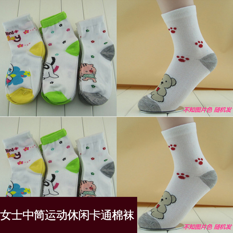 廠家直銷 女士中筒運動休閑卡通棉襪 四季款全棉長襪女四季 品質保障