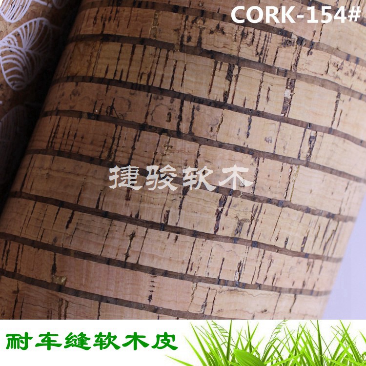 供應(yīng)天然環(huán)保 0.5mm超薄 捷駿軟木工廠