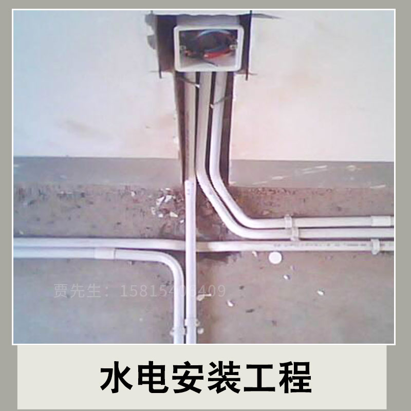 水電安裝工程 排水管道 外落水管 空調(diào)冷凝管等水電安裝 一路通清潔專業(yè)施工團隊