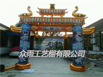 山東彩繪靈棚牌坊靈棚氣模