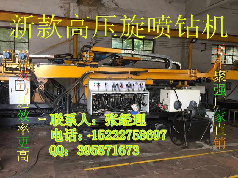 XPL-60旋噴鉆機(jī)  鉆機(jī)圖片