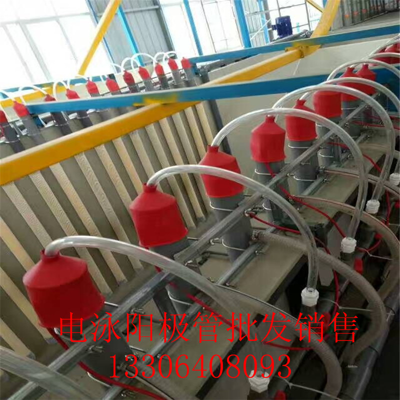 高端電泳陽(yáng)極管廠家價(jià)電泳漆陽(yáng)極管