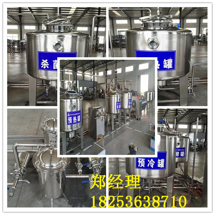 小型鮮奶生產(chǎn)線廠家_小型巴氏鮮奶生產(chǎn)線廠家