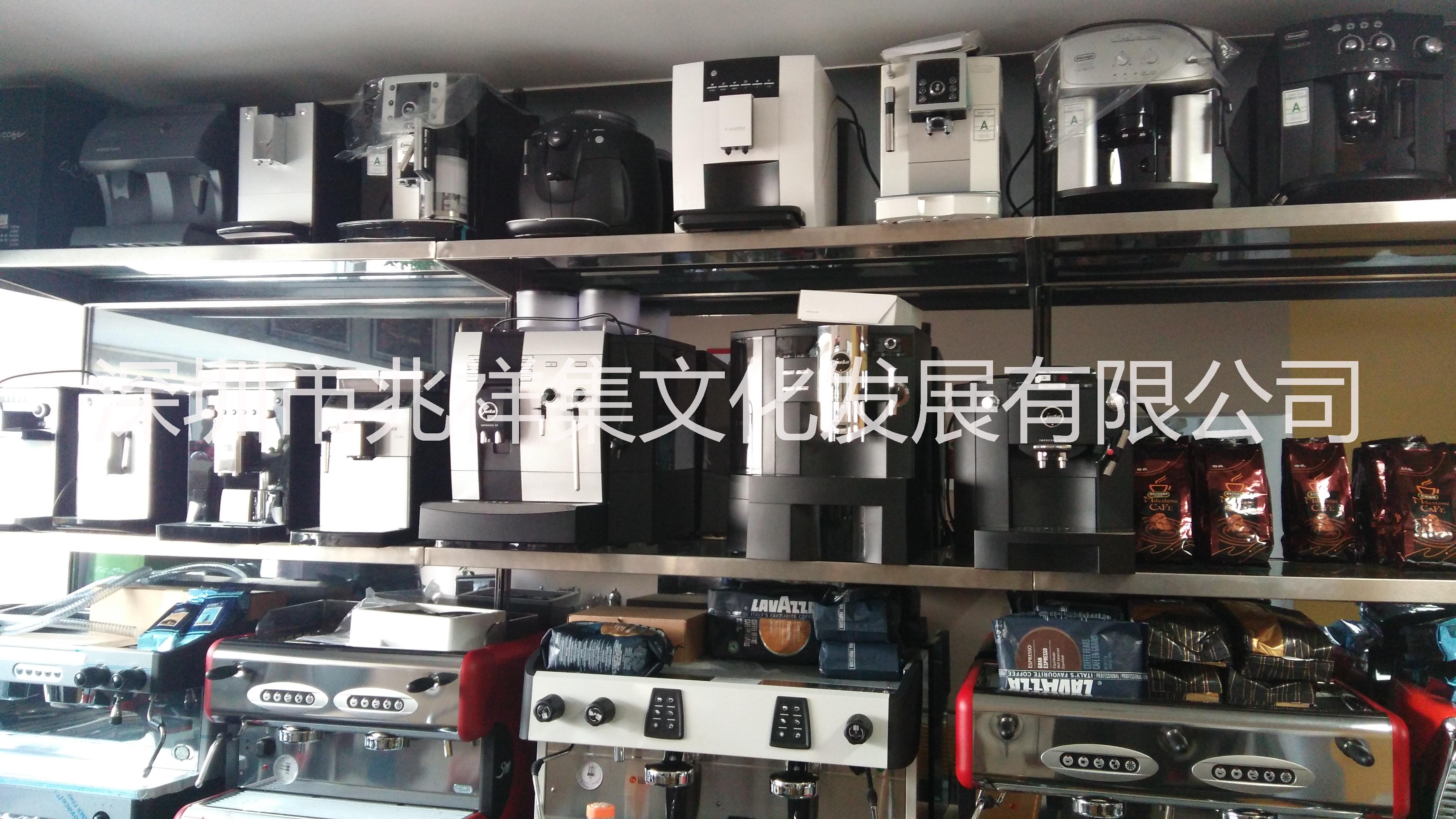 東莞咖啡機(jī)維 咖啡機(jī) 東莞全自動(dòng)咖啡機(jī) 全自動(dòng)咖啡機(jī) 東莞咖啡機(jī)維修專業(yè)服務(wù)