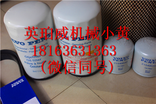 沃爾沃D1D2船機發(fā)動機海水泵葉輪22222936優(yōu)質服務