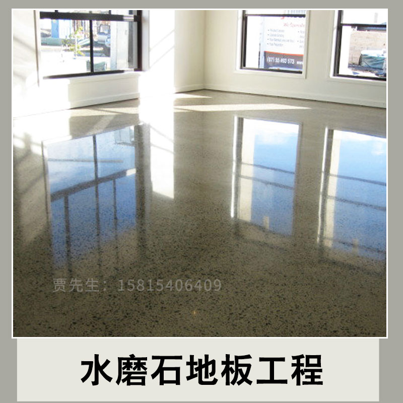 水磨石地板工程 水磨石地板翻新維修 地板施工 一路通清潔專業(yè)團隊承包