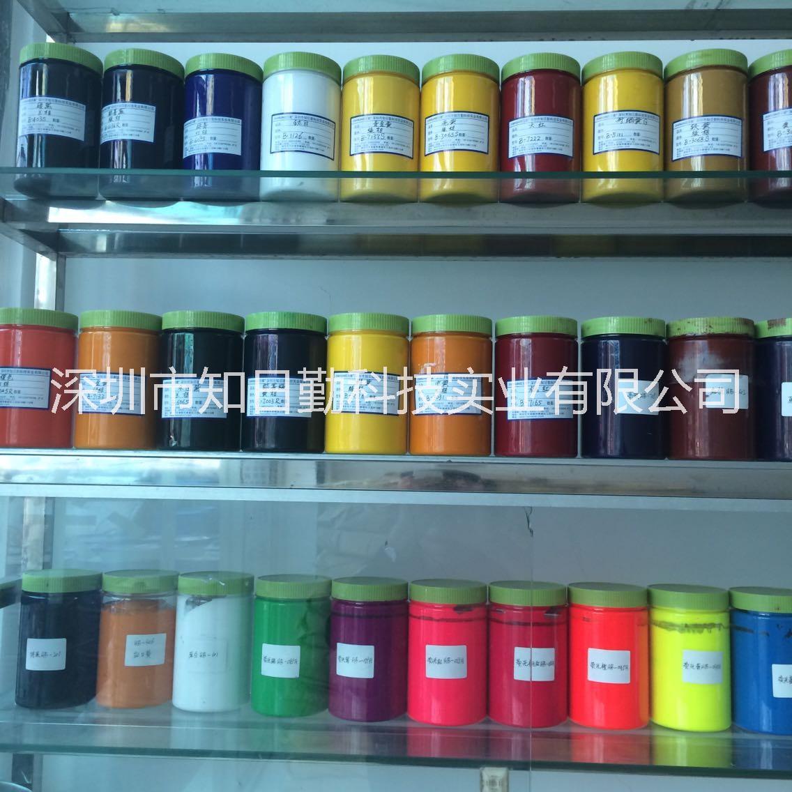 水性色漿 水性鈦白色漿 乳膠漆涂料色漿