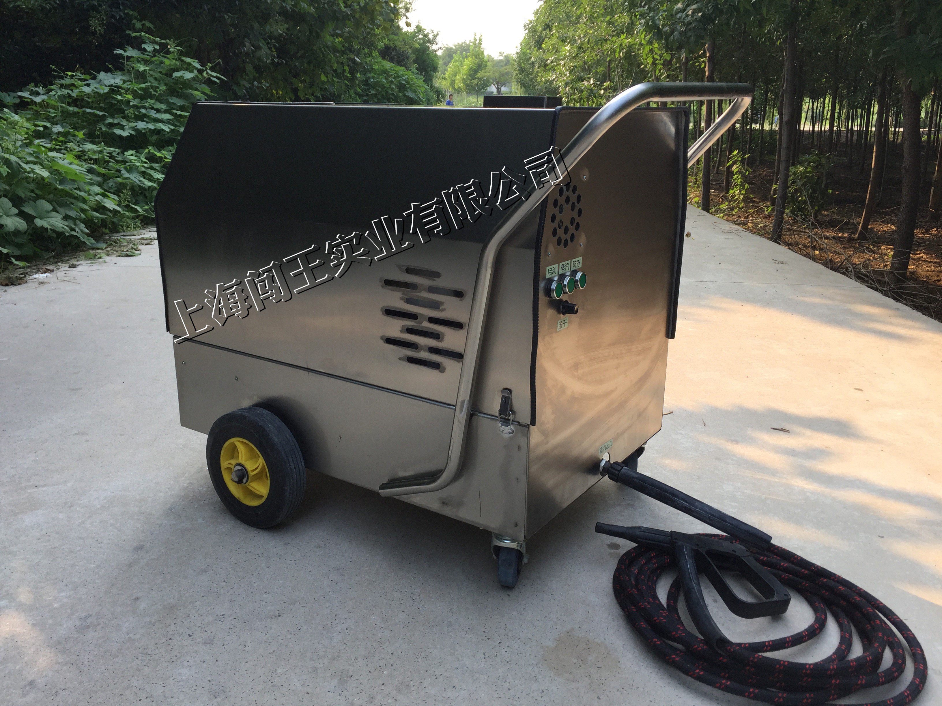 熱水高壓清洗機廠家直銷 闖王