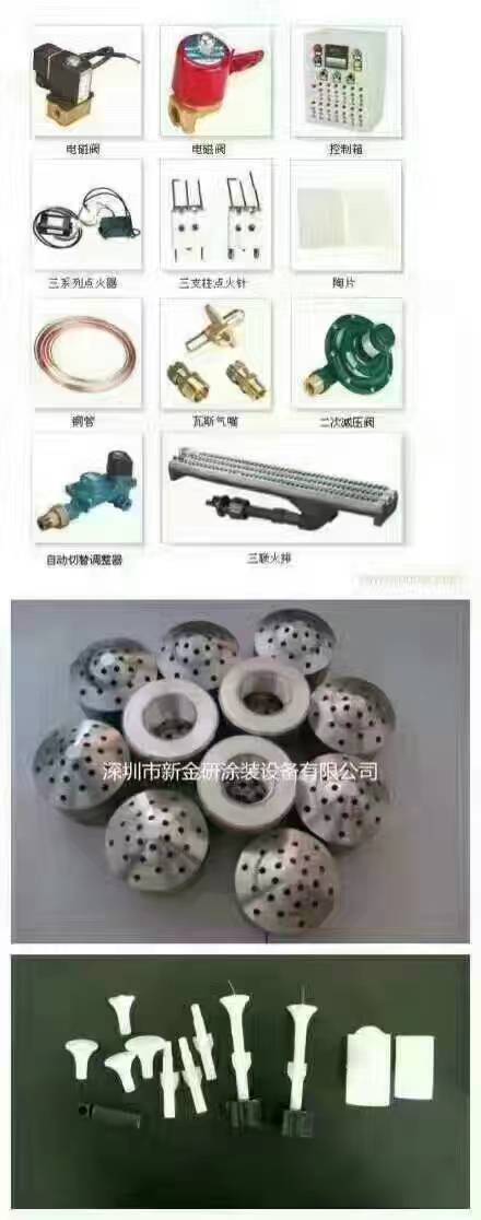 新款噴涂粉末回收裝置 反吹*頭 蘑菇頭涂裝特賣批發(fā) 1寸反吹*頭