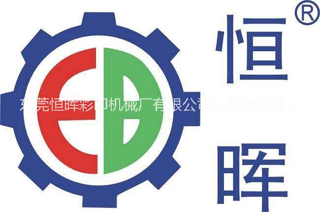 供應瓶蓋印刷機，東莞移印機，四色移印機，瓶蓋移印機專業(yè)制造商 瓶蓋印刷機SPCT-A28D1