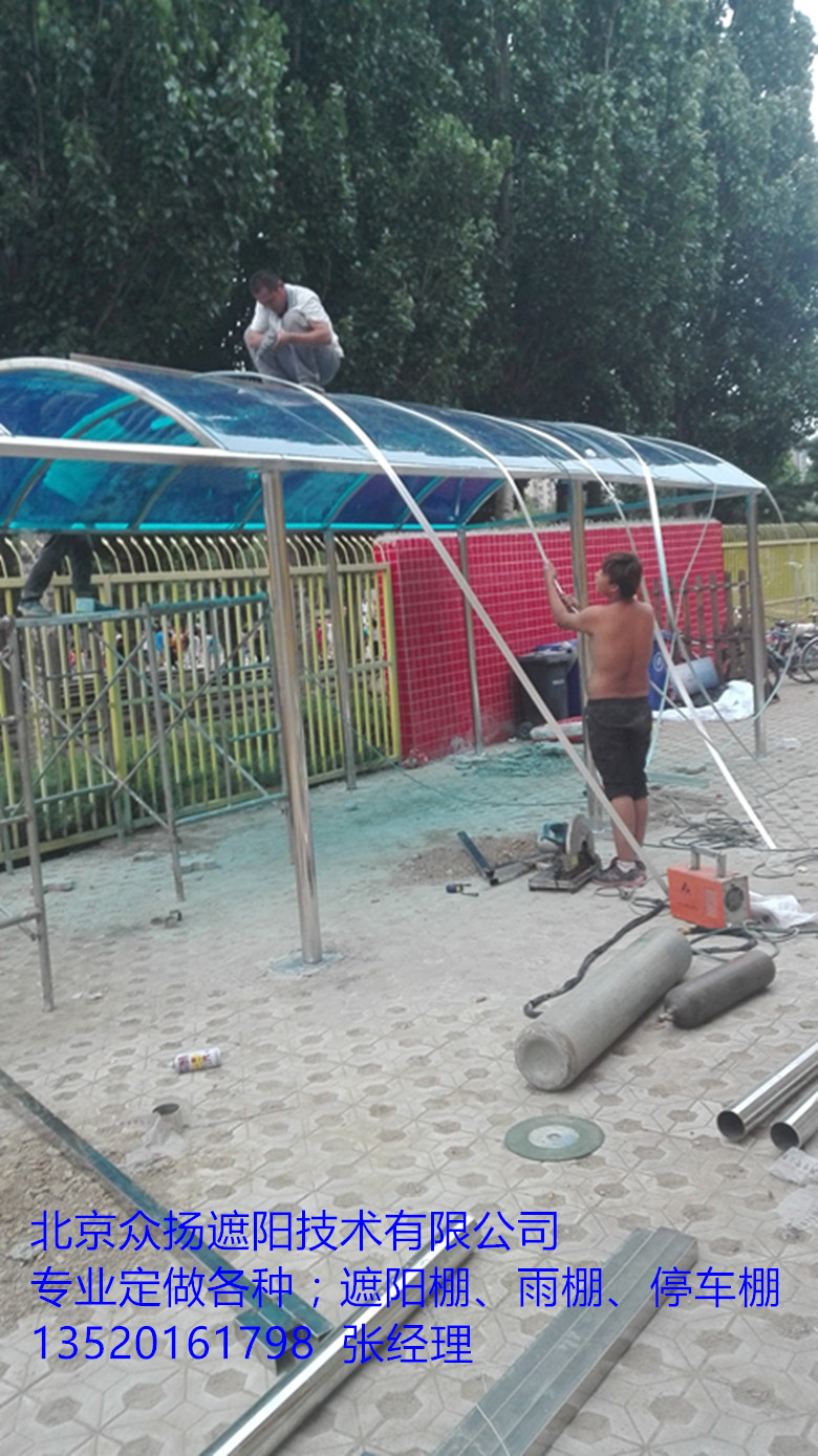 北京定做遮陽棚 雨棚定做伸縮遮陽棚 防雨棚 耐力板停車棚 雨搭