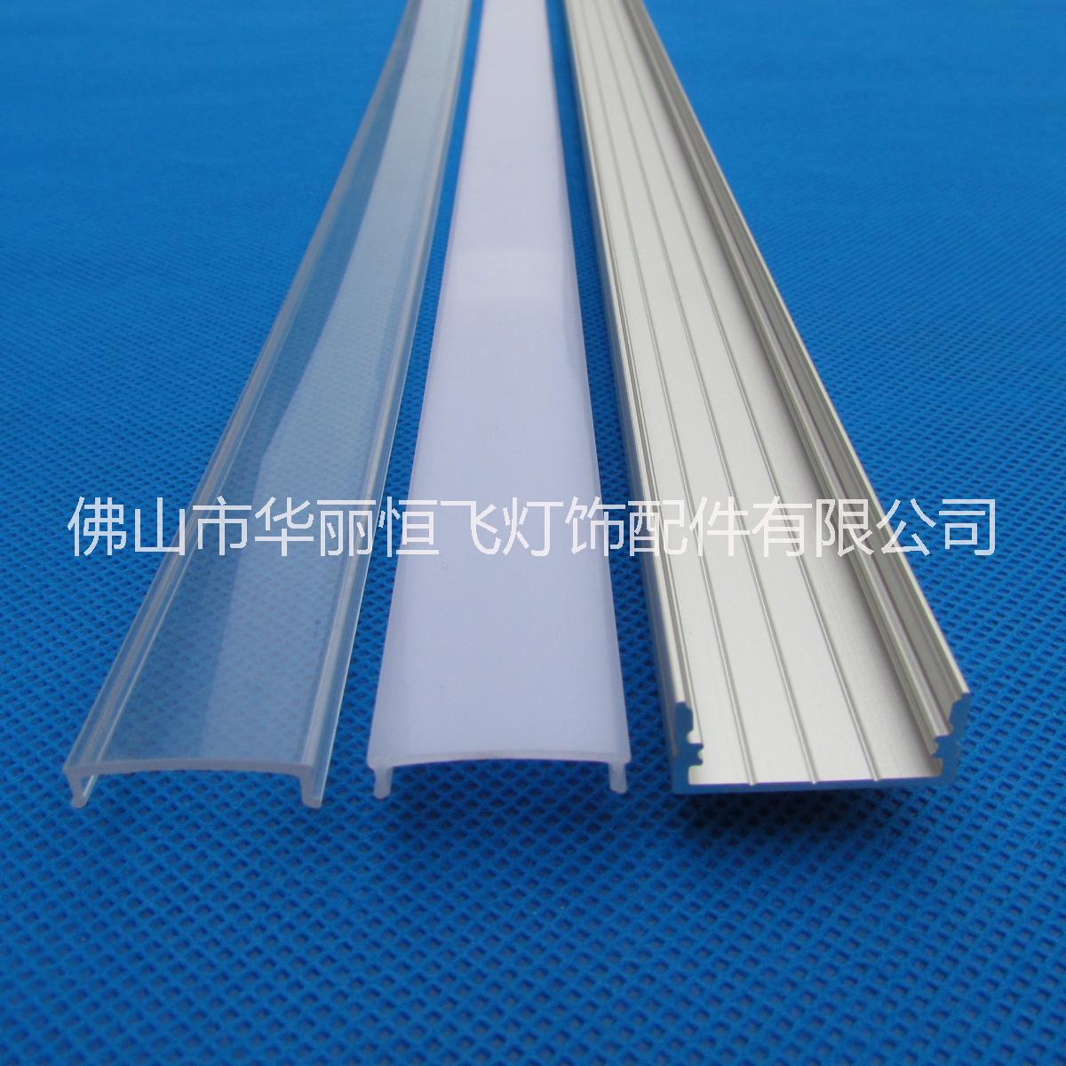 佛山LED硬燈條鋁槽報(bào)價(jià)13679890243 櫥柜燈條外殼帶PC罩鋁槽 平底U型鋁槽
