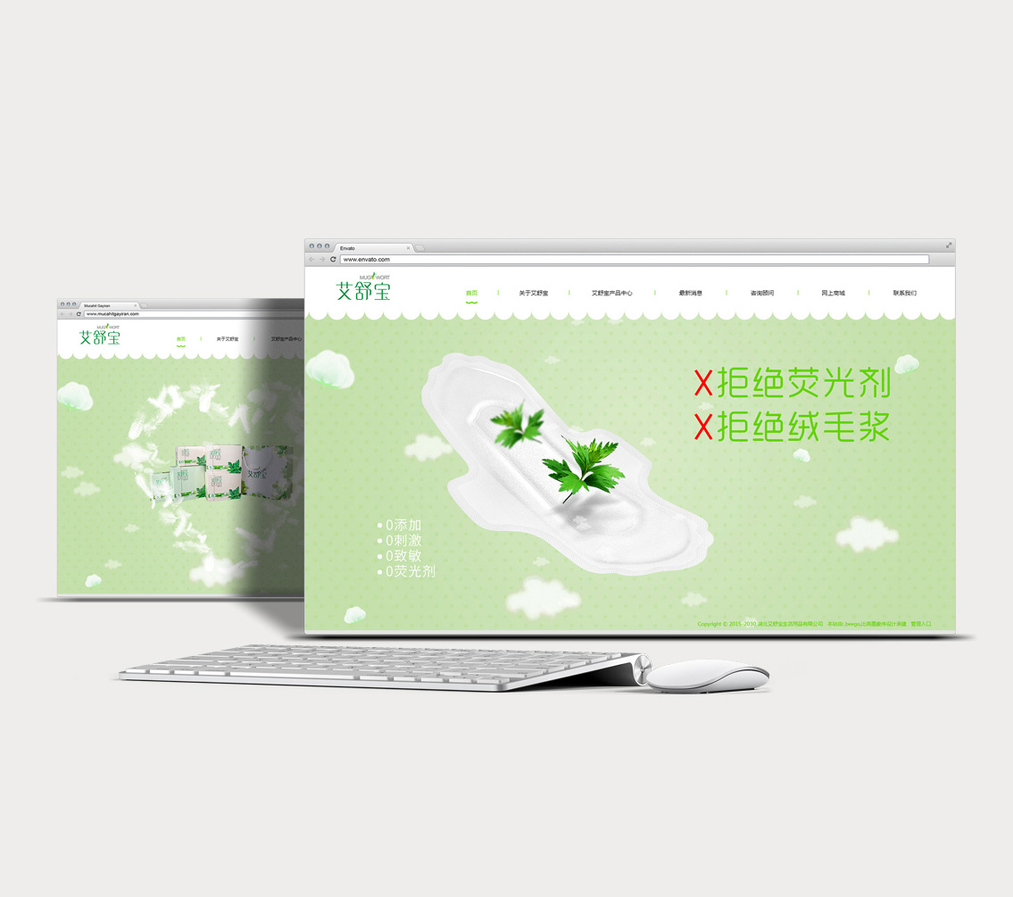 企業(yè)品牌網(wǎng)站策劃建設推廣線上形象策劃設計塑造推廣