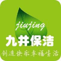 上海環(huán)氧地坪清洗打蠟保養(yǎng)，翻新養(yǎng)護，地坪清洗養(yǎng)護，環(huán)氧地坪清洗