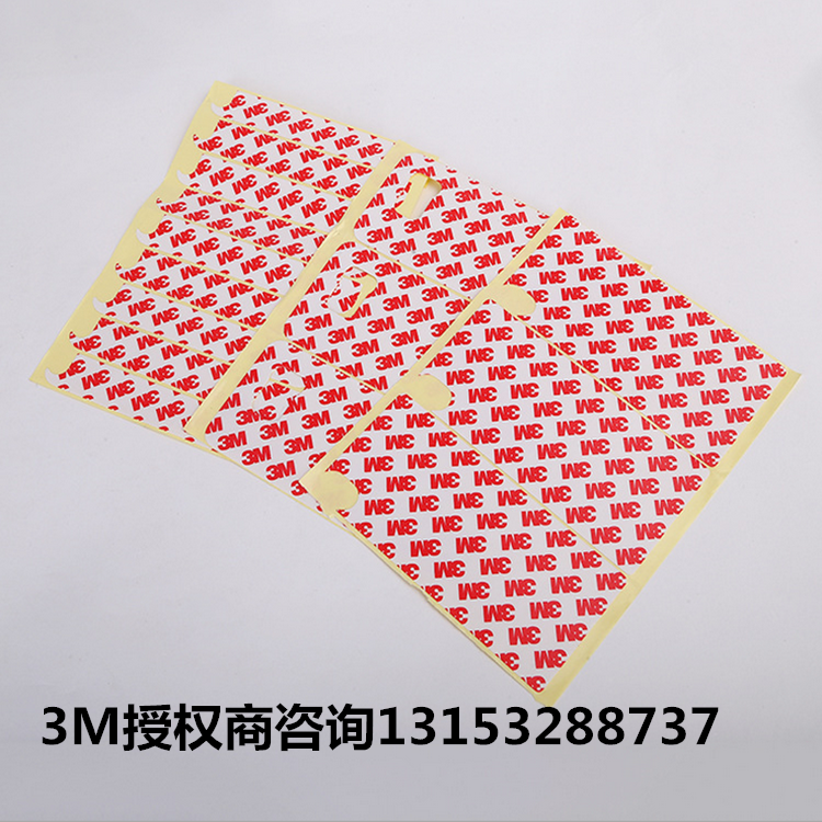 3M55236雙面膠&城陽3M55236雙面膠