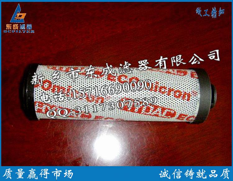 賀德克風電液壓濾芯 0060D010BH4HC濾芯生產(chǎn)廠家