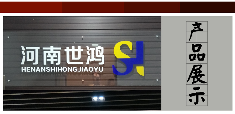 供應鄭州企業(yè)文化墻-河南鄭州企業(yè)文化墻專業(yè)制作公司