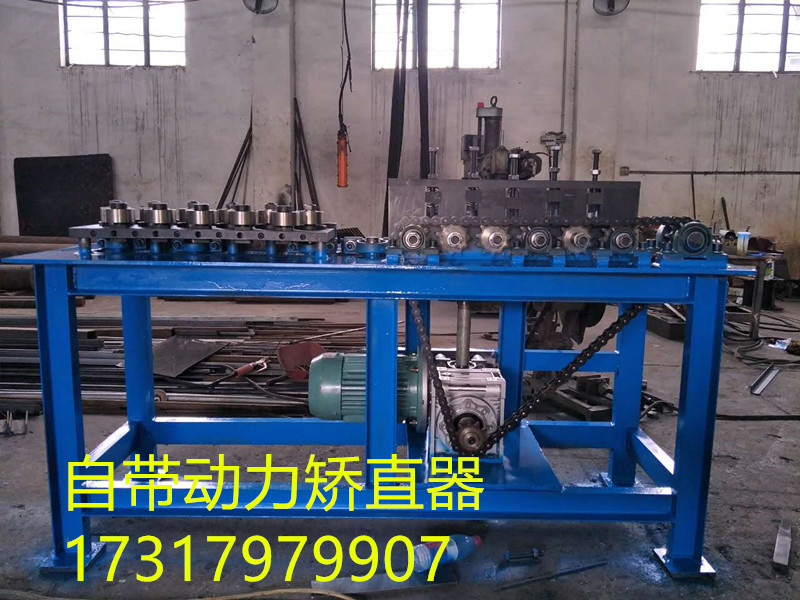 自帶動(dòng)力校直器短材調(diào)直機(jī) 自帶動(dòng)力矯直機(jī) 銅棒矯直器
