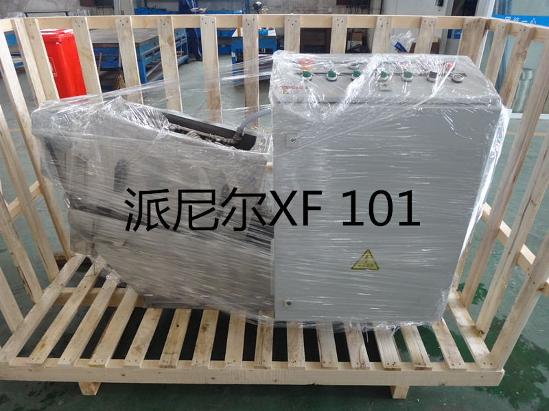供應(yīng)污水處理設(shè)備派尼爾先鋒XF101疊螺機
