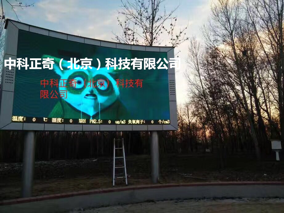 揚塵在線監(jiān)測系統(tǒng)， 揚塵在線監(jiān)測系統(tǒng)，建筑揚塵監(jiān)測