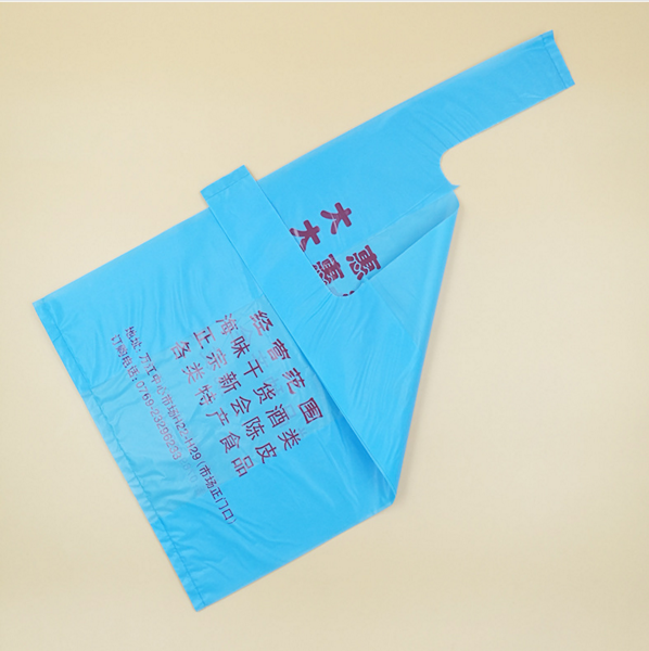 定制食品背心袋馬夾袋 塑料袋 定制logo 購物袋  廣西定制食品背心袋馬夾袋廠家