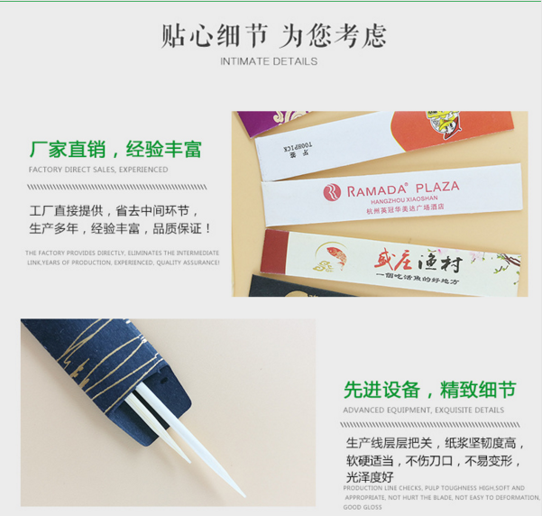 酒店用品牙簽定制廠家 酒店用品牙簽價(jià)格 廣東東莞專業(yè)生產(chǎn)酒店用品牙簽