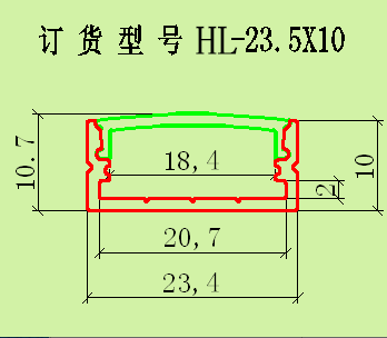 佛山LED硬燈條鋁槽報(bào)價(jià)13679890243 櫥柜燈條外殼帶PC罩鋁槽 平底U型鋁槽