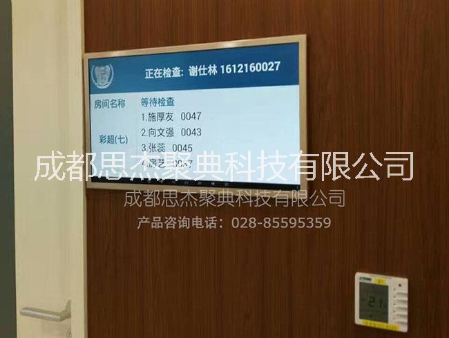 醫(yī)療行業(yè)使用的壁掛式門牌顯示屏S200N2