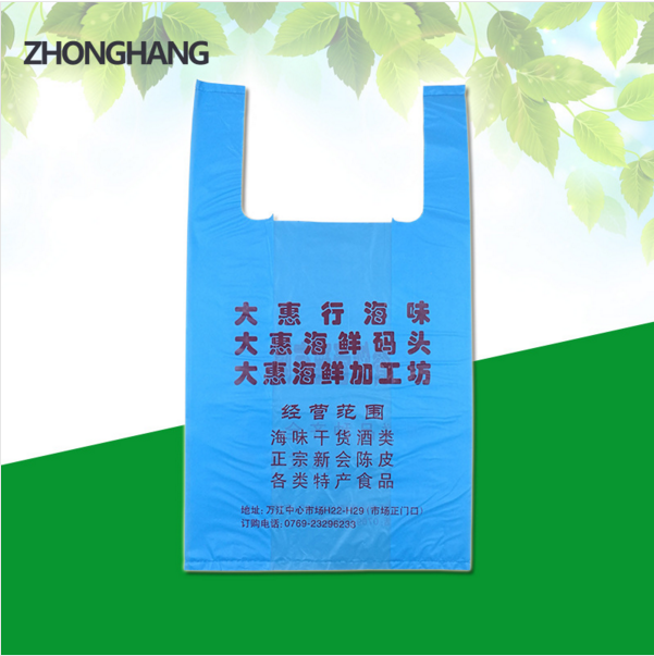 定制食品背心袋馬夾袋 塑料袋 定制logo 購物袋 廣東東莞定制食品背心袋馬夾袋廠家