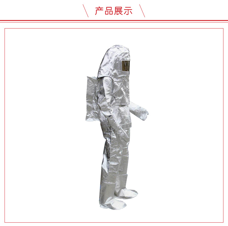 耐高溫抗幅射消防隔熱服廠供抗幅射消防隔熱服消防備品消防隔熱服