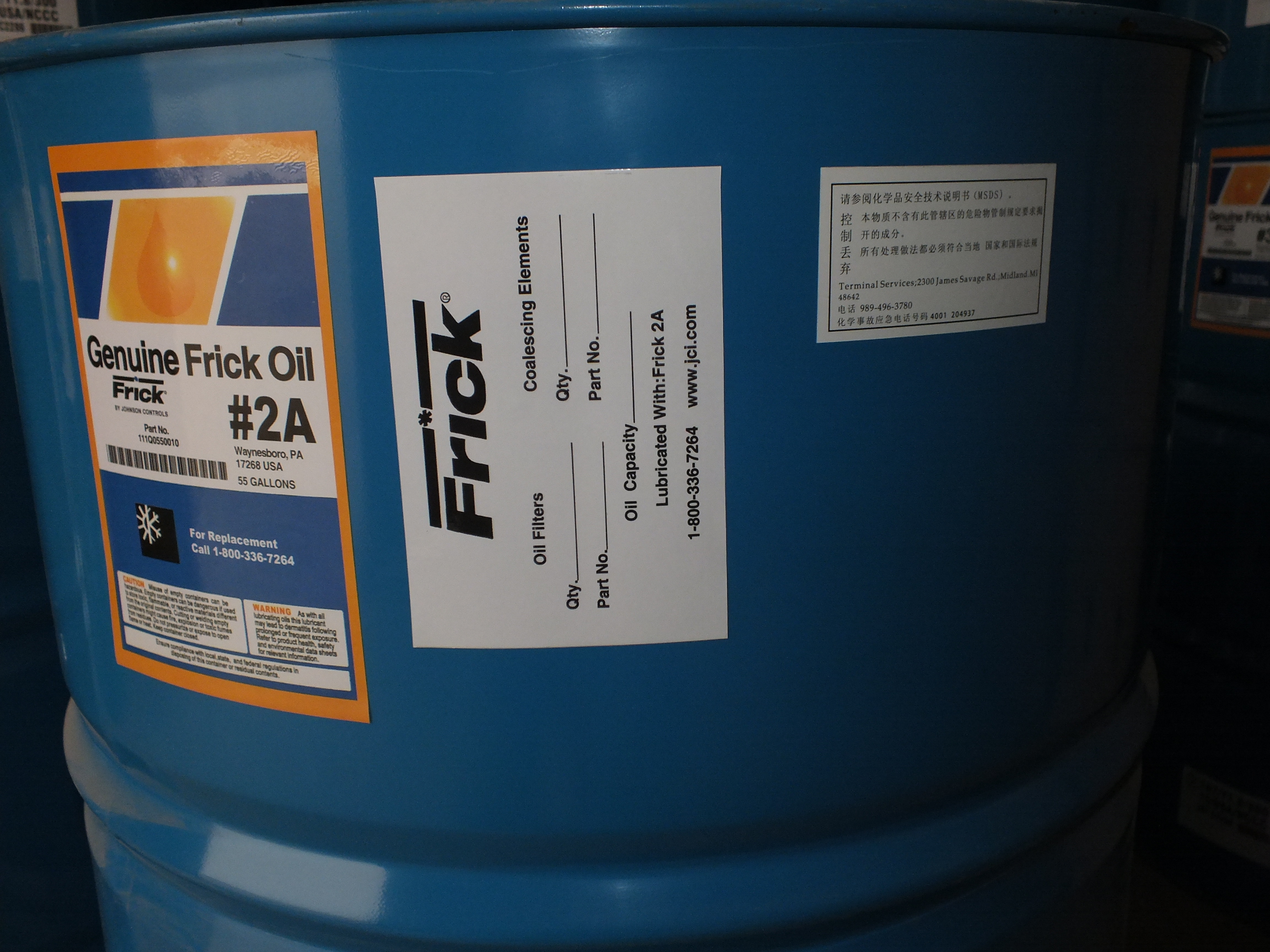 全國優(yōu)勢現(xiàn)貨供應(yīng)進口約克工業(yè)油 Frick3#、7#、13#、14#、18#、2A