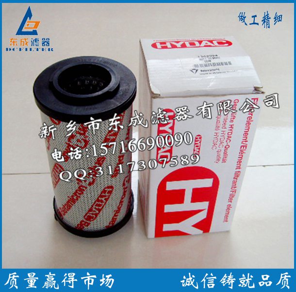 風(fēng)電齒輪箱濾芯2600R010BN4HC-B4-KE50風(fēng)電場(chǎng)濾芯HYDAC賀德克濾芯