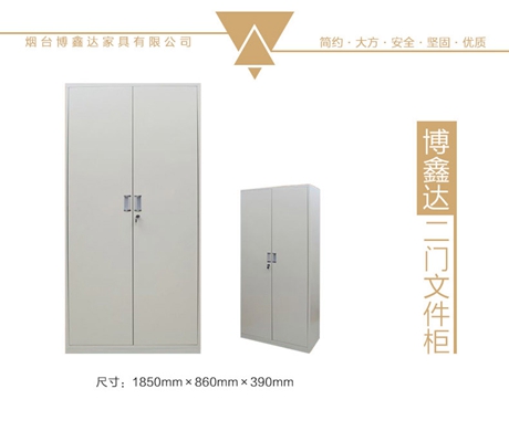 辦公板柜專業(yè)生產(chǎn)、煙臺(tái)辦公板柜批發(fā)售價(jià)、煙臺(tái)辦公板柜廠家