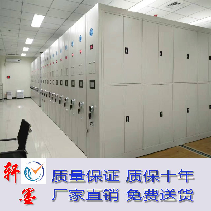 手搖密集架移動(dòng)檔案柜封閉式密集柜18年品質(zhì)保證