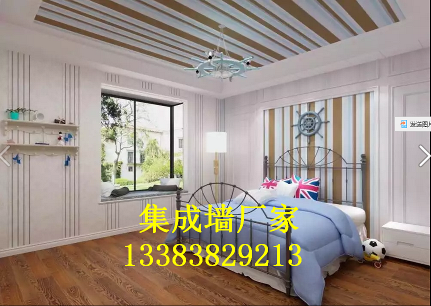 朔州集成墻面裝飾材料
