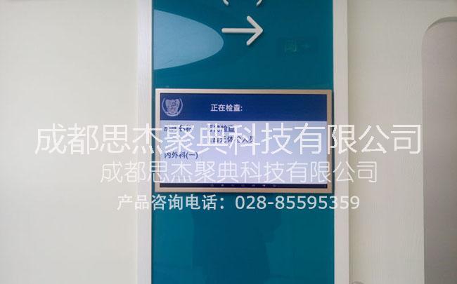 醫(yī)療行業(yè)使用的壁掛式門牌顯示屏S200N2