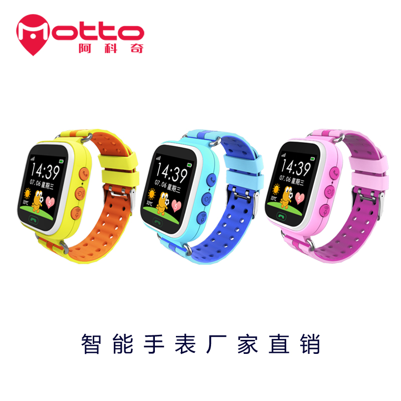 凱爾步CarePro智能通話微聊電話兒童定位手表批發(fā)