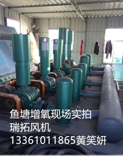 水產(chǎn)養(yǎng)殖行業(yè)必備的微孔曝氣增氧機，瑞拓廠家直銷