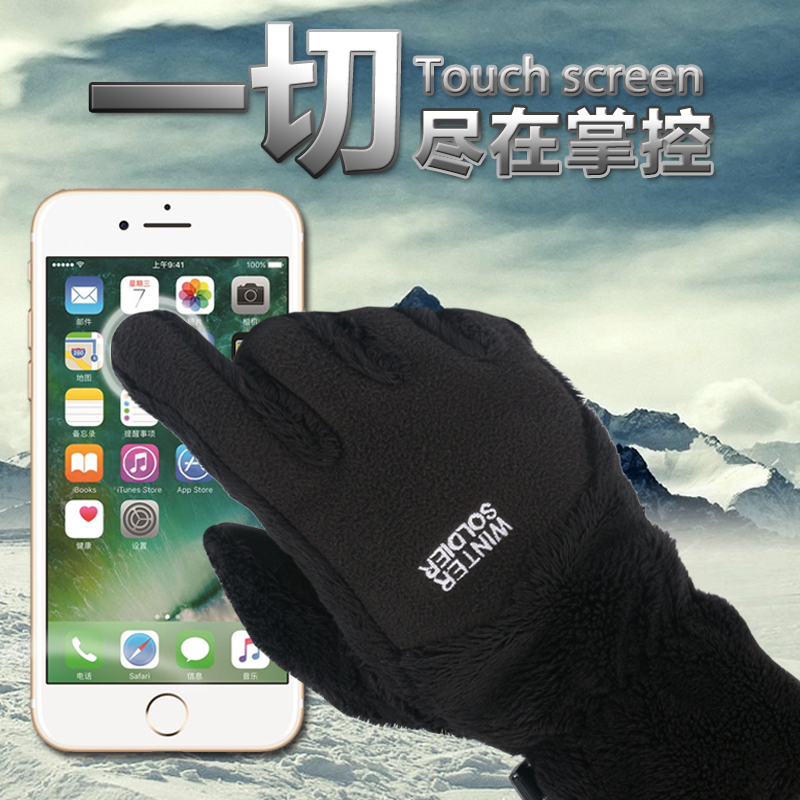 秋冬保暖手套滑雪手套男2017新