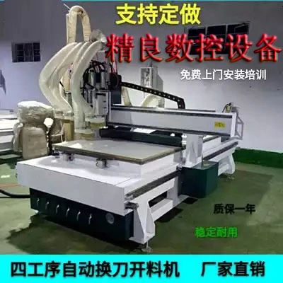 1325雙工序 三工序 四工序木