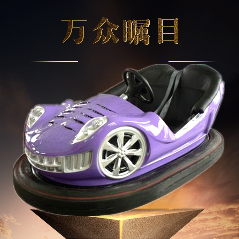 廠家介紹電瓶碰碰車全套價(jià)格到底多少錢