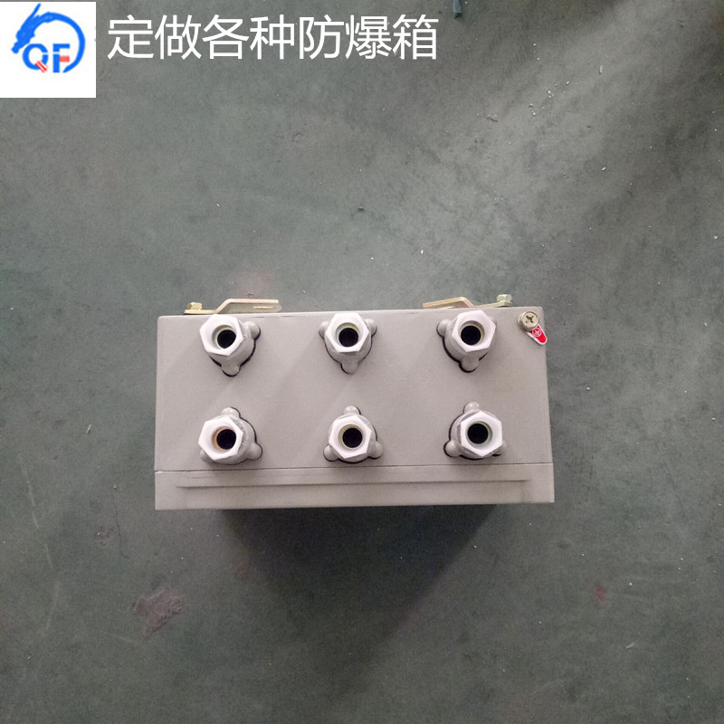 300*400增安型防爆接線箱400*500防爆空箱