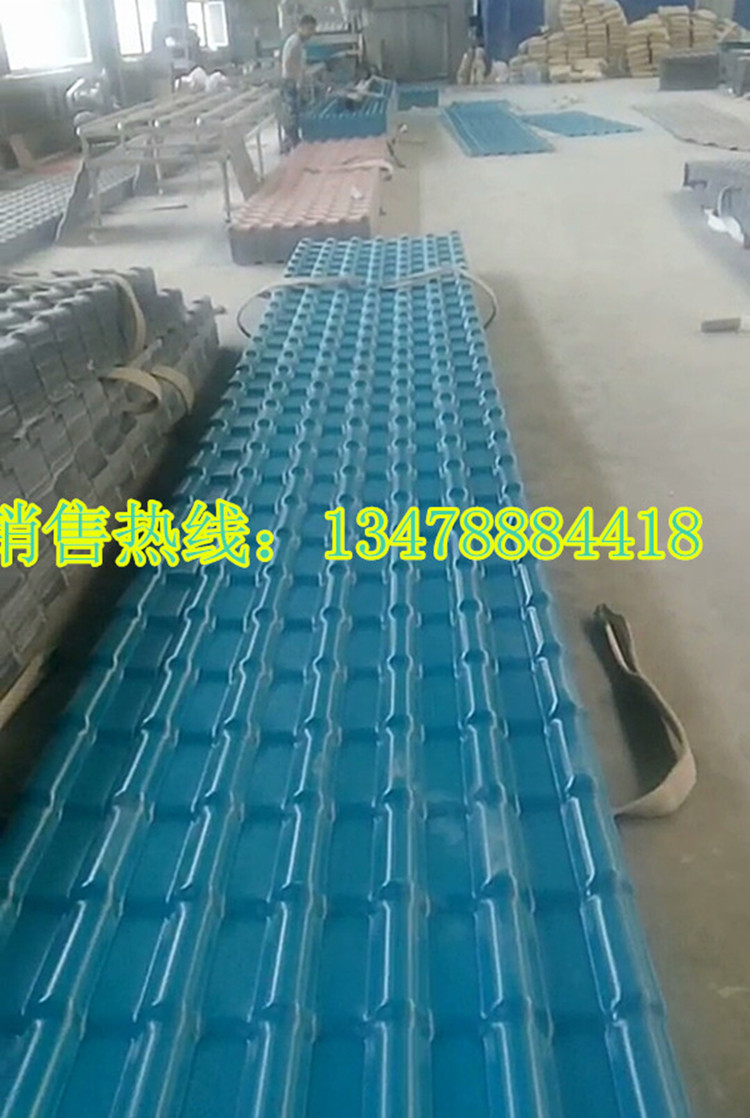 沈陽仿古樹脂瓦