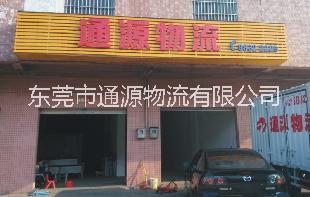 南城到江門物流專線公司_南城到江門物流_南城到江門專線_南城到江門物流專線