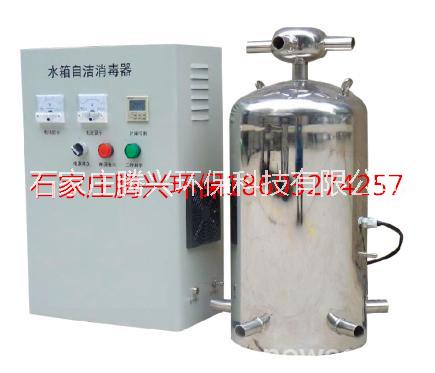 水箱自潔消毒器哪家好